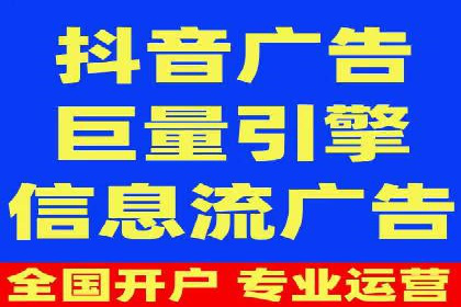 如何选择优质的百度推广代运营公司